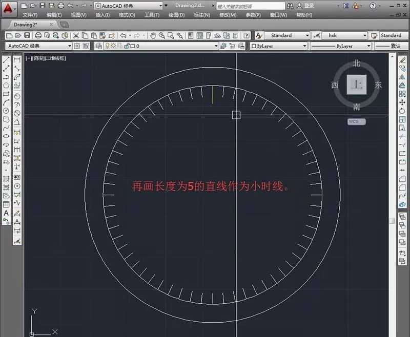 使用cad绘制出手表表盘的操作教程