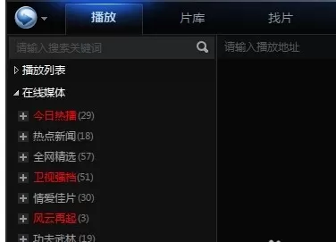 在迅雷看看中设置自动清除播放历史的详细步骤