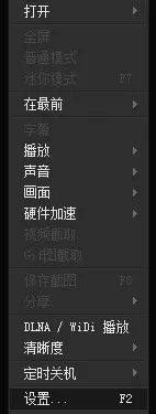 在迅雷看看中设置自动清除播放历史的详细步骤