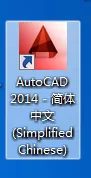 在cad2014中复制图形的简单教程