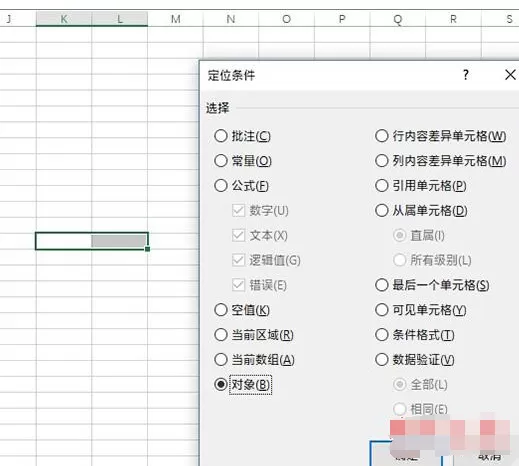 优化Excel文件的简单教程分享