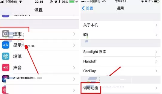 在iPhone8Plus中进行调整屏幕色温的详细步骤