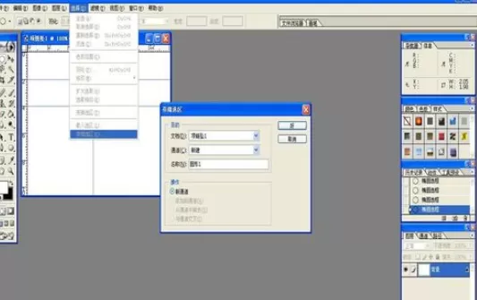 利用photoshop制作出爱心图形的详细步骤