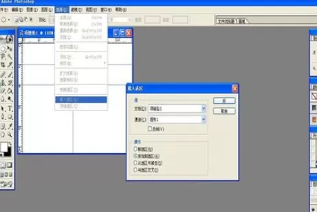 利用photoshop制作出爱心图形的详细步骤