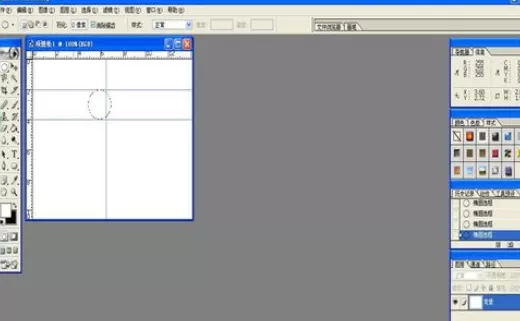 利用photoshop制作出爱心图形的详细步骤