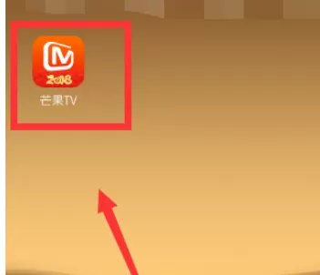 在手机芒果TV中进行设置兼容模式的操作步骤