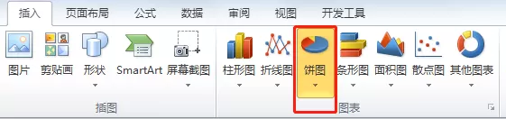 excel饼图添加标签图例项标示的操作方法