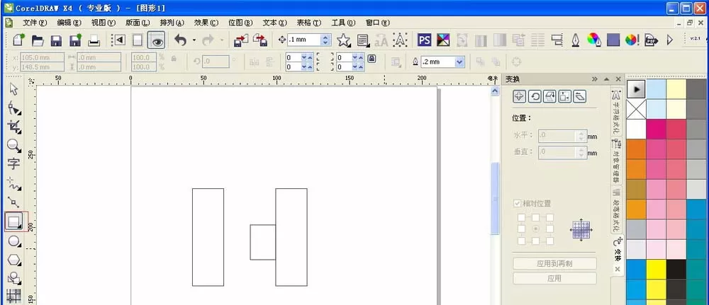使用cdr制作出立体字母效果的详细方法