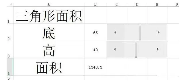 在Excel中用滚动条计算多边形面积教程