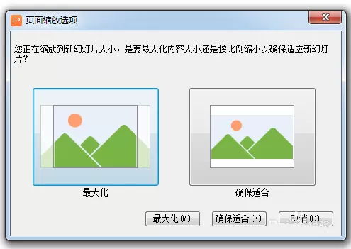 利用wps制作简历的简单教程