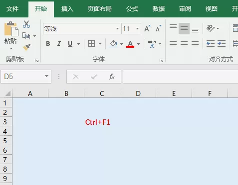 Excel软件中必须掌握的技巧大全分享