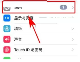 iPhone7Plus中启用自动校准时间的操作步骤