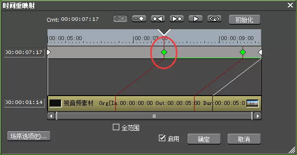 使用edius打造出视频无极变速效果的详细步骤