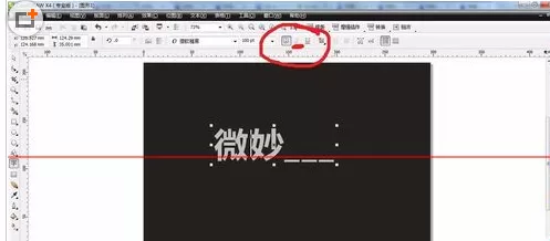 使用cdr制作出斜体字的详细步骤
