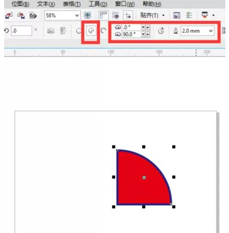 使用cdr制作出饼形图表的详细操作步骤