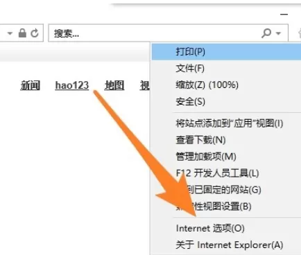 使用搜狗浏览器出现https证书错误的详细处理方法