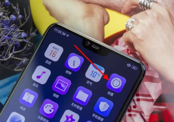 OPPO R15设置面部识别的详细教程