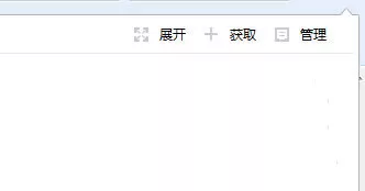 使用搜狗浏览器进行截图的操作步骤