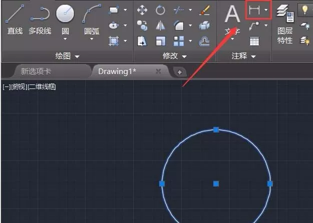 cad标注圆的半径的详细操作步骤