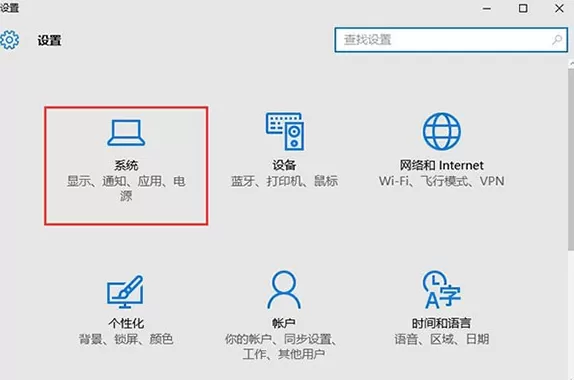 win10系统关闭病毒防护的操作步骤
