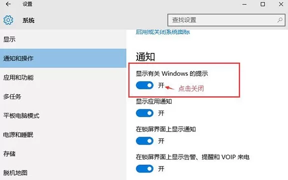 win10系统关闭病毒防护的操作步骤