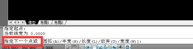 在cad中用pl命令绘制直线与曲线的操作步骤