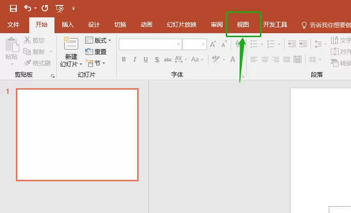 PPT2016制作出幻灯片母版的操作步骤