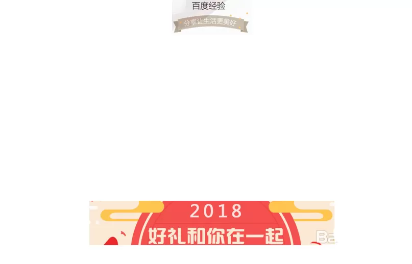 PPT2016制作出幻灯片母版的操作步骤
