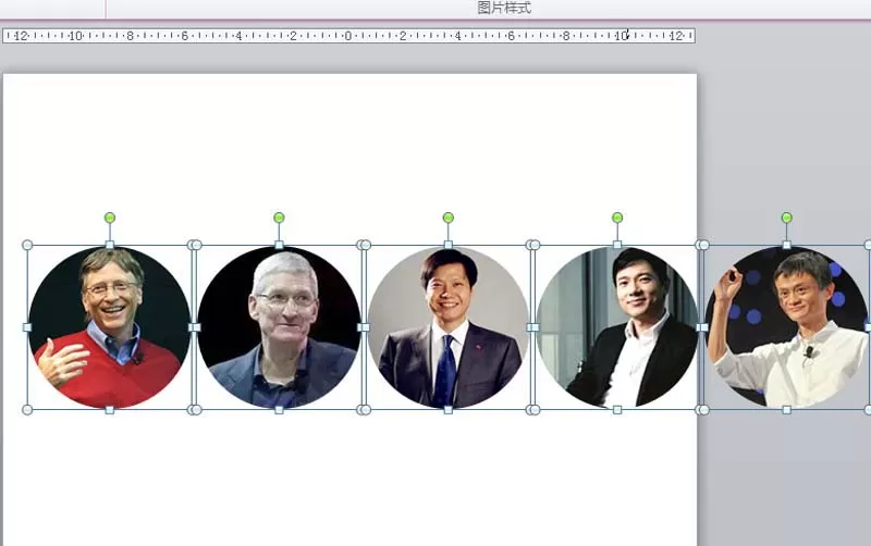 如何使用ppt制作人物头像轮播的效果?
