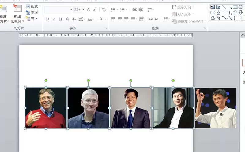 如何使用ppt制作人物头像轮播的效果?