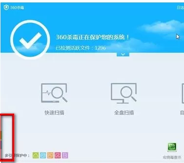 使用360杀毒进行恢复文件的详细步骤