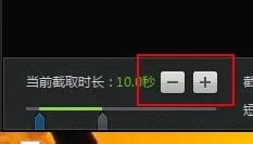 在迅雷看看播放器中实行截取动态图片并保存的详细步骤