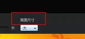 在迅雷看看播放器中实行截取动态图片并保存的详细步骤