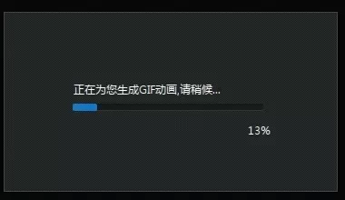 在迅雷看看播放器中实行截取动态图片并保存的详细步骤