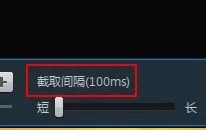 在迅雷看看播放器中实行截取动态图片并保存的详细步骤