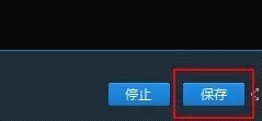 在迅雷看看播放器中实行截取动态图片并保存的详细步骤