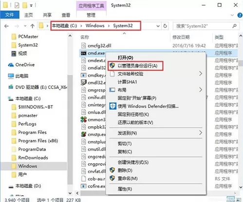 win10系统sd卡打不开该如何处理?