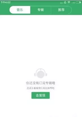 Y2002音乐的使用技巧分享