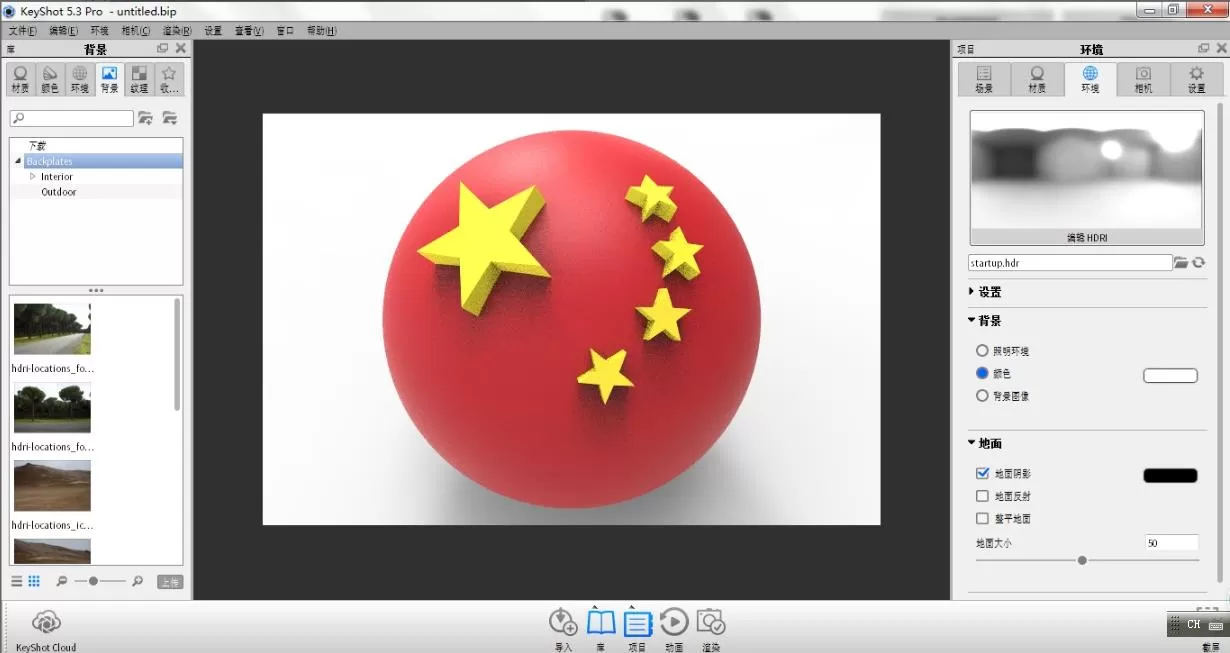ps如何设计出3D立体效果的圆球?