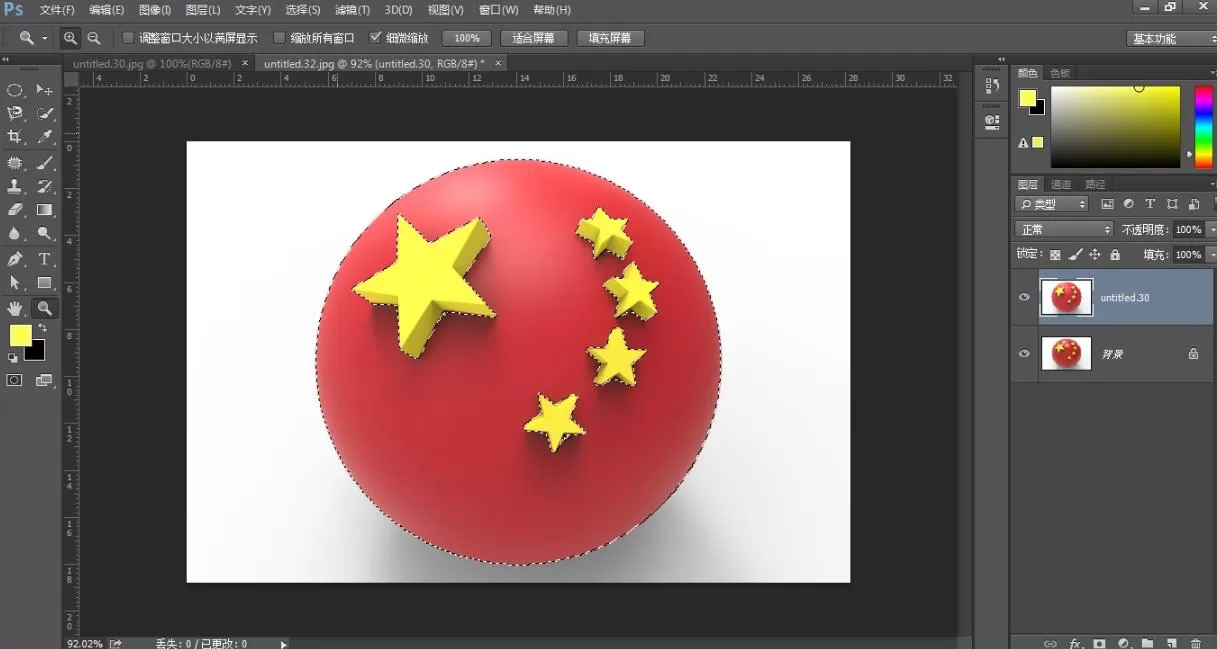 ps如何设计出3D立体效果的圆球?