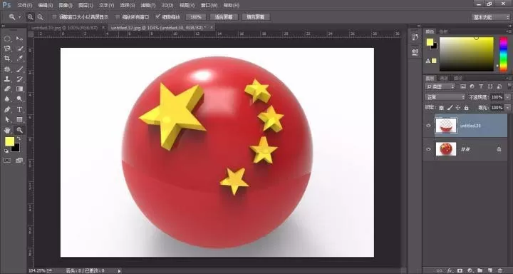 ps如何设计出3D立体效果的圆球?