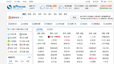 在搜狗浏览器中进行设置兼容模式的详细步骤