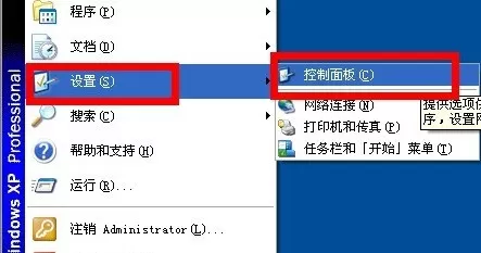 使用360杀毒出现卸载不了的具体解决方法