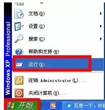 使用360杀毒出现卸载不了的具体解决方法