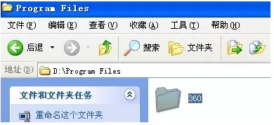 使用360杀毒出现卸载不了的具体解决方法