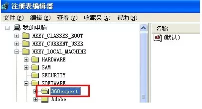 使用360杀毒出现卸载不了的具体解决方法