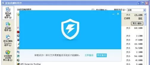 使用360杀毒出现卸载不了的具体解决方法
