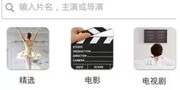 在风行电影里删除视频的图文教程