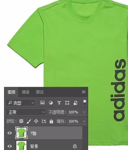 photoshop制作出皱褶衣服效果的详细步骤