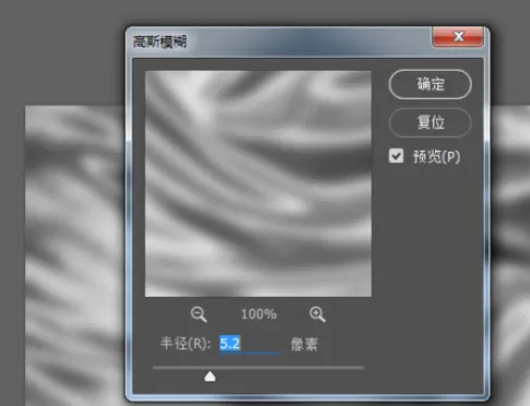 photoshop制作出皱褶衣服效果的详细步骤